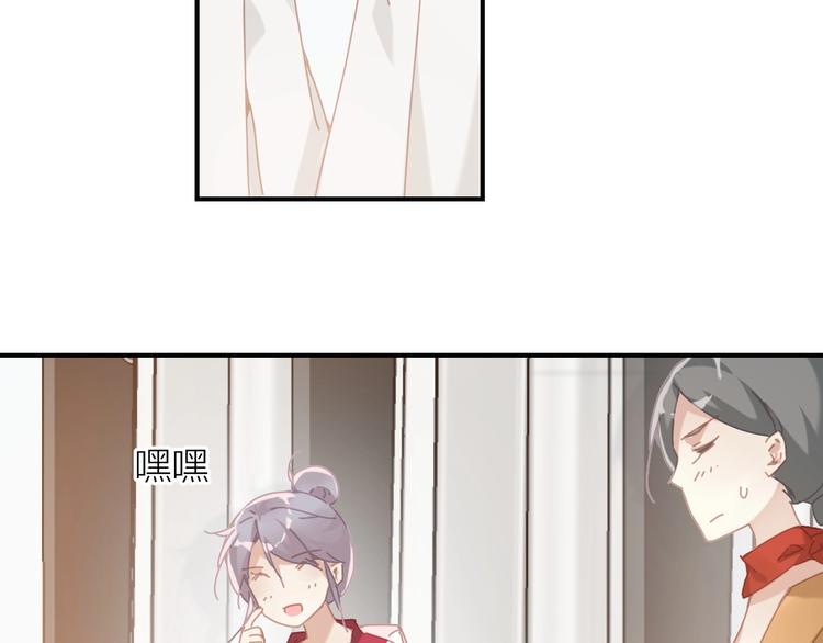 第9话  说好的少女漫画呢！69