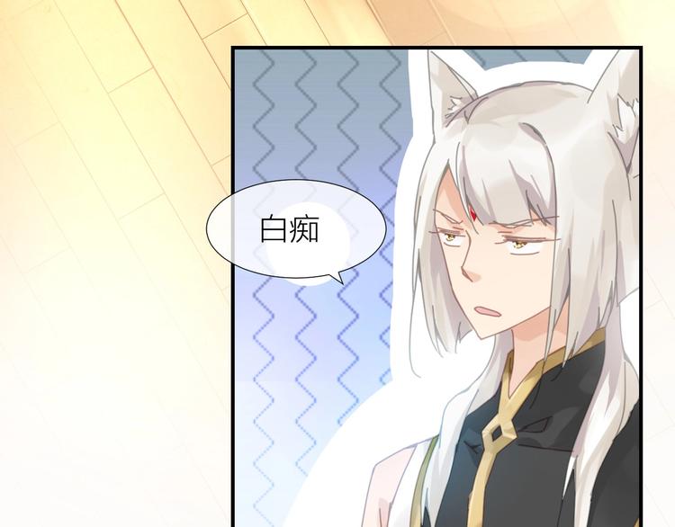 第3话  这戏剧性的会面2