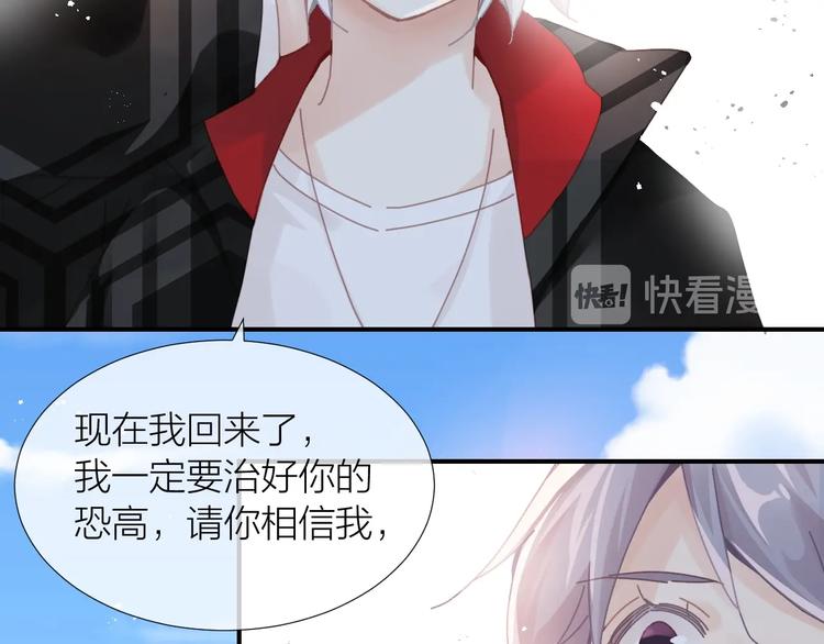第14话  报恩的正确姿势7