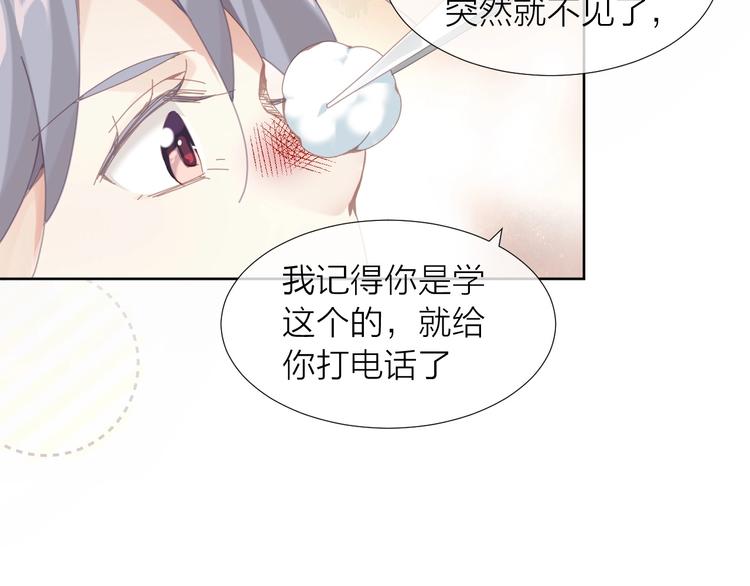 第1话  从天而降的狗子40