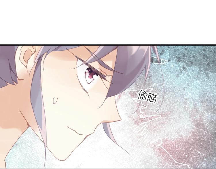 第4话  啥狼王子？53