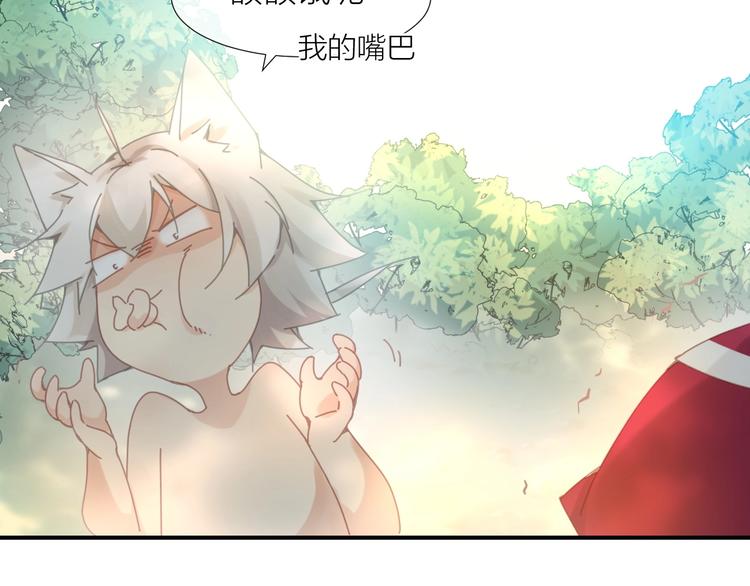 第9话  说好的少女漫画呢！33