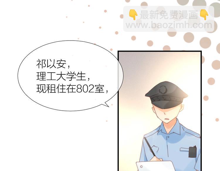 第6话  回不了家的王子殿下50