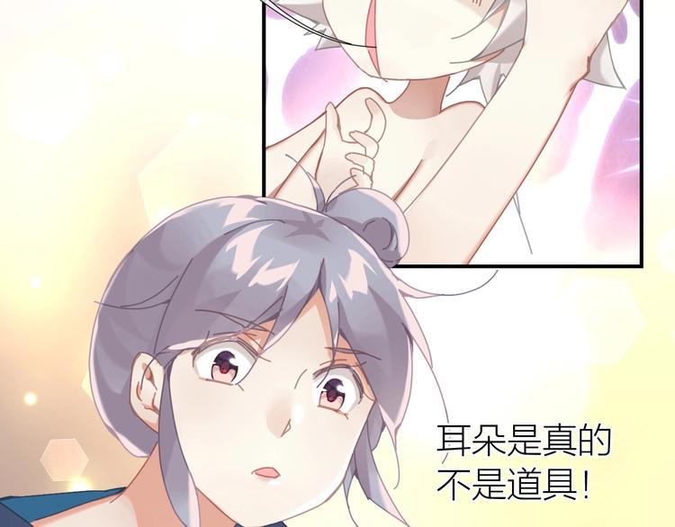 第6话  回不了家的王子殿下4