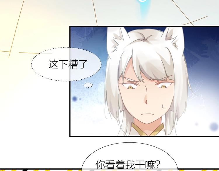 第12话  找到报恩方法啦！2
