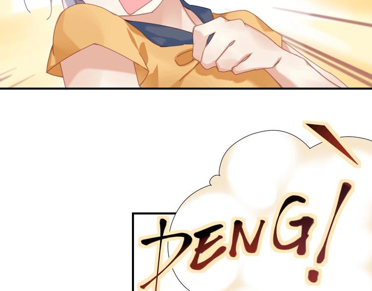 第5话  我信了你的邪52