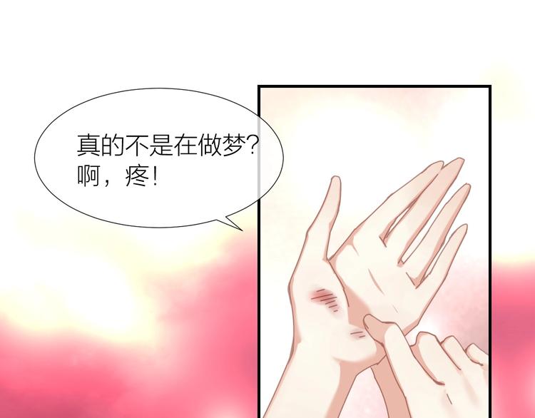 第6话  回不了家的王子殿下29