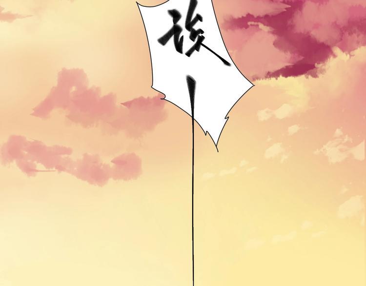第2话  狗子变身！6