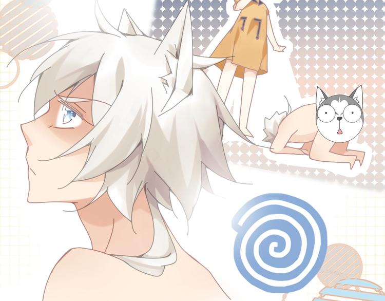 第4话  啥狼王子？49