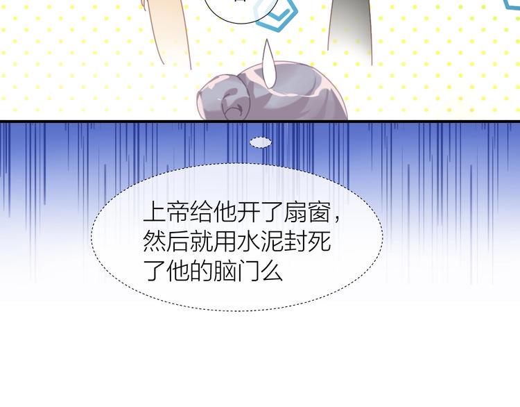 第10话  说穿衣服就穿衣服！15