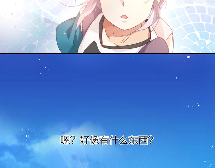 第1话  从天而降的狗子21