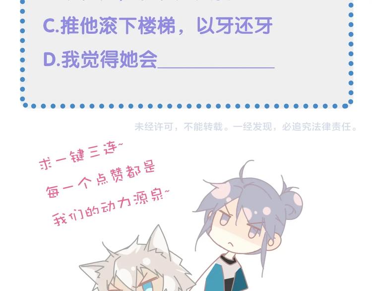 第13话  好多人啊74