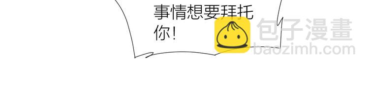 第6话  回不了家的王子殿下63