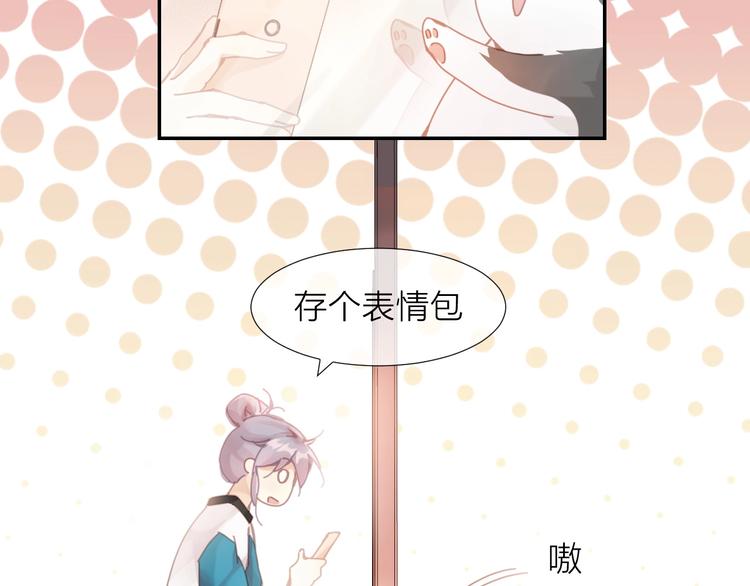 第1话  从天而降的狗子90