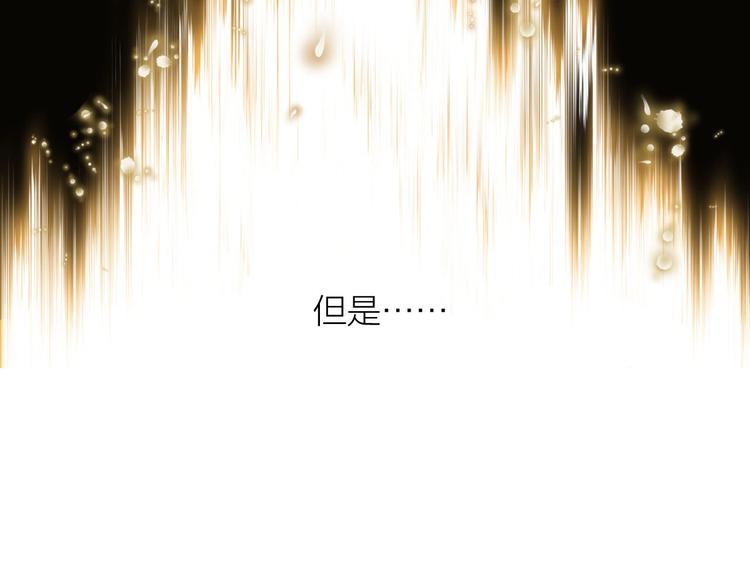 第1话  从天而降的狗子7