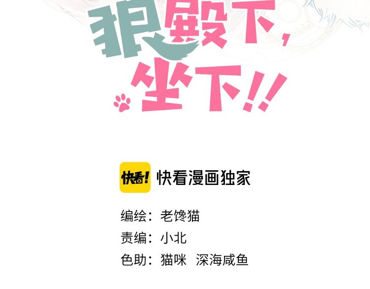 第7话  你有毒吧8