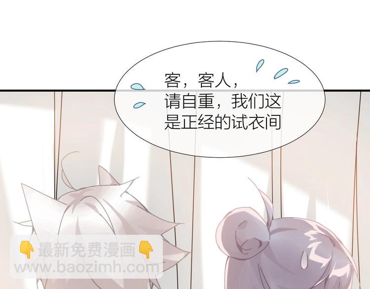 第9话  说好的少女漫画呢！66
