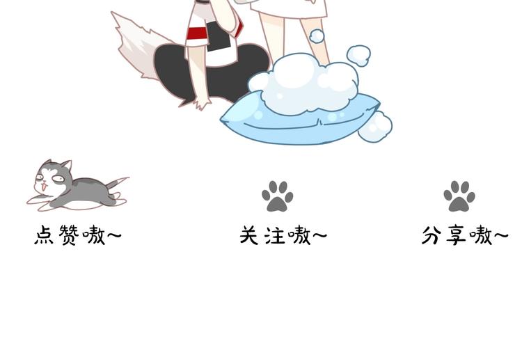 第14话  报恩的正确姿势85