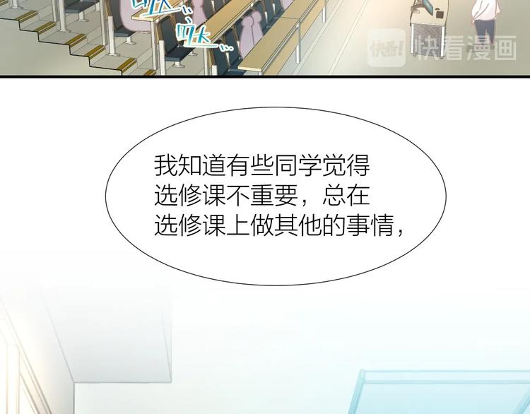 第8话  搏一搏小狗变帅哥19