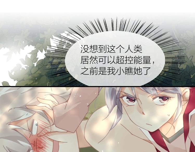 第9话  说好的少女漫画呢！0