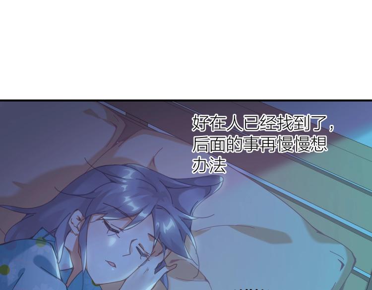 第2话  狗子变身！35