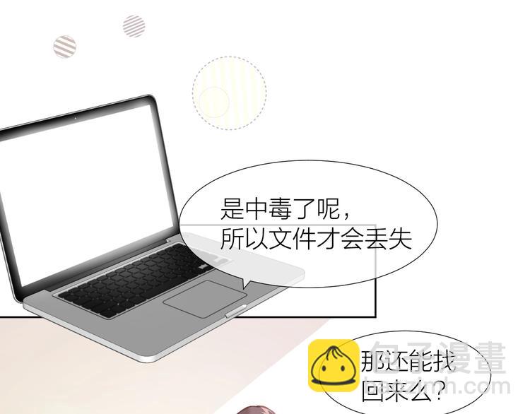 第1话  从天而降的狗子41
