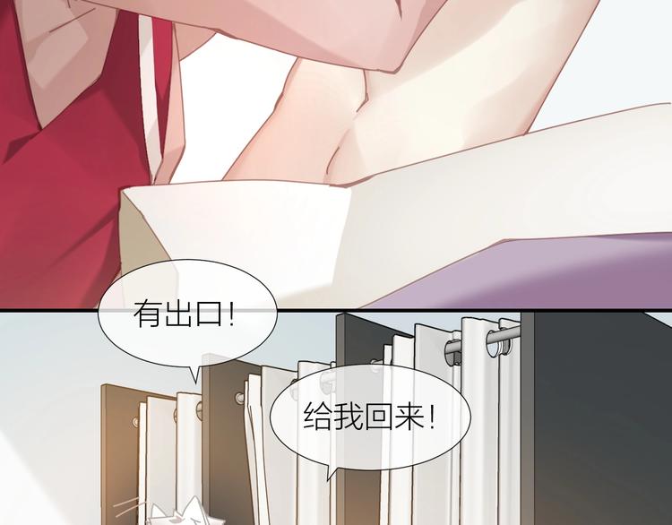 第9话  说好的少女漫画呢！62