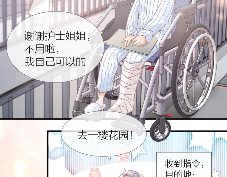 完结篇61