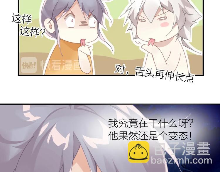 第5话  我信了你的邪37