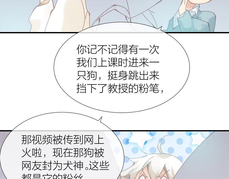 第13话  好多人啊28