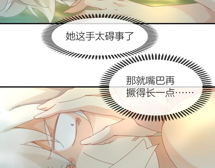 第9话  说好的少女漫画呢！17
