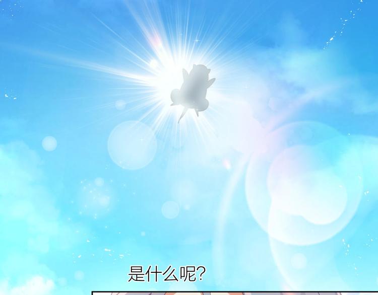 第1话  从天而降的狗子22