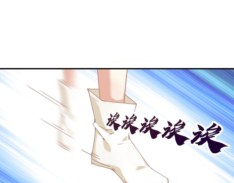第4话  啥狼王子？7