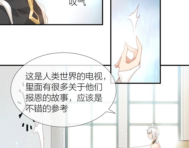 第3话  这戏剧性的会面16