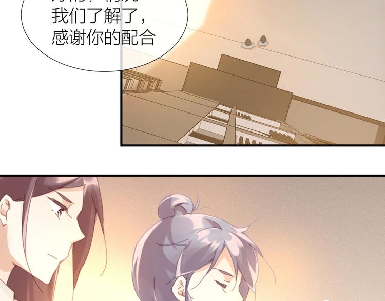 第6话  回不了家的王子殿下57