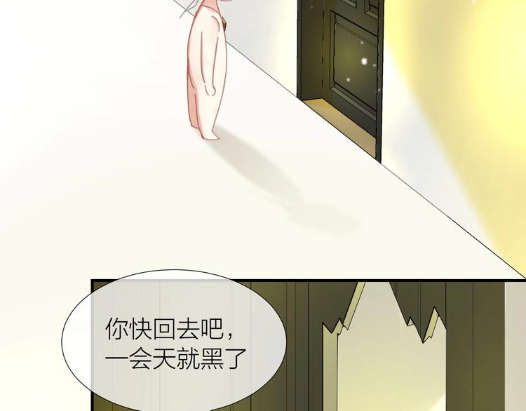 第6话  回不了家的王子殿下33