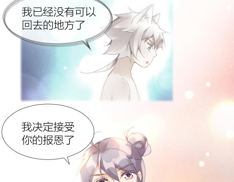 第7话  你有毒吧3