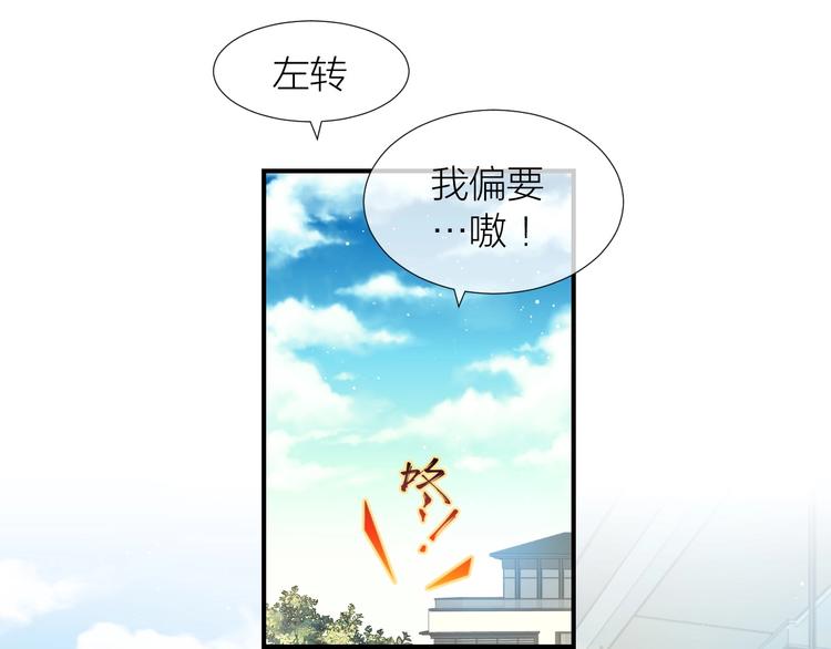 第10话  说穿衣服就穿衣服！59