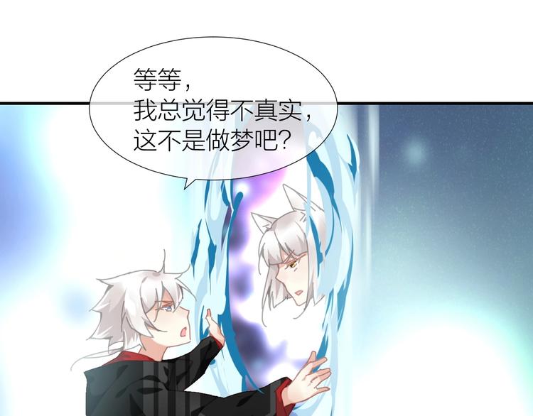 第14话  报恩的正确姿势62