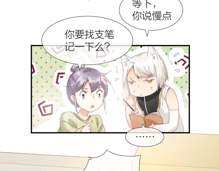 第11话  恩人or坏人46