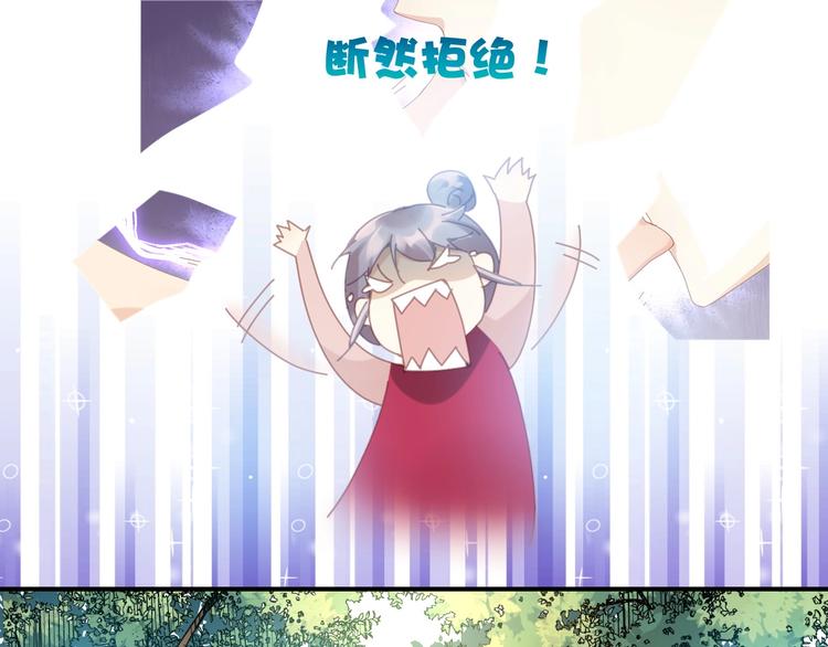 第9话  说好的少女漫画呢！39