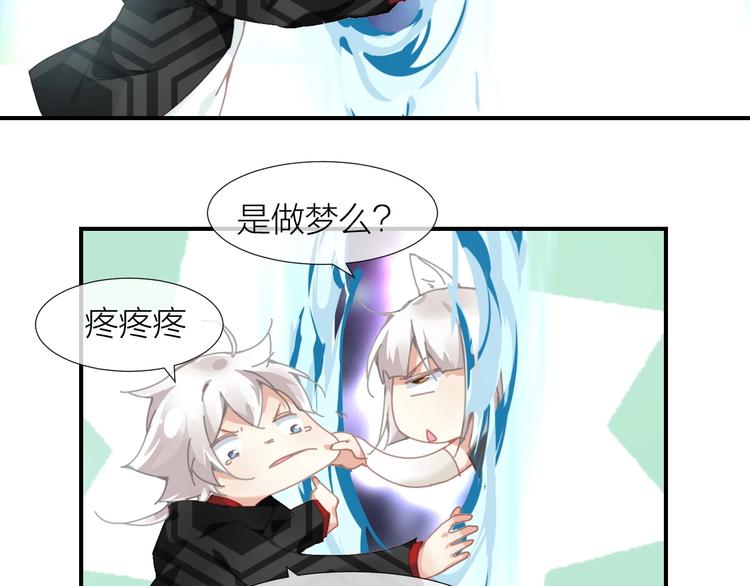 第14话  报恩的正确姿势63