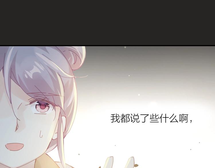 第14话  报恩的正确姿势80