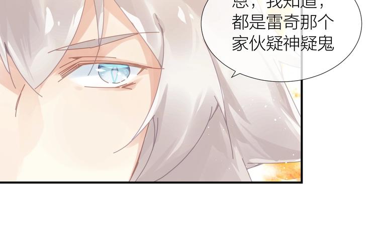第12话  找到报恩方法啦！37