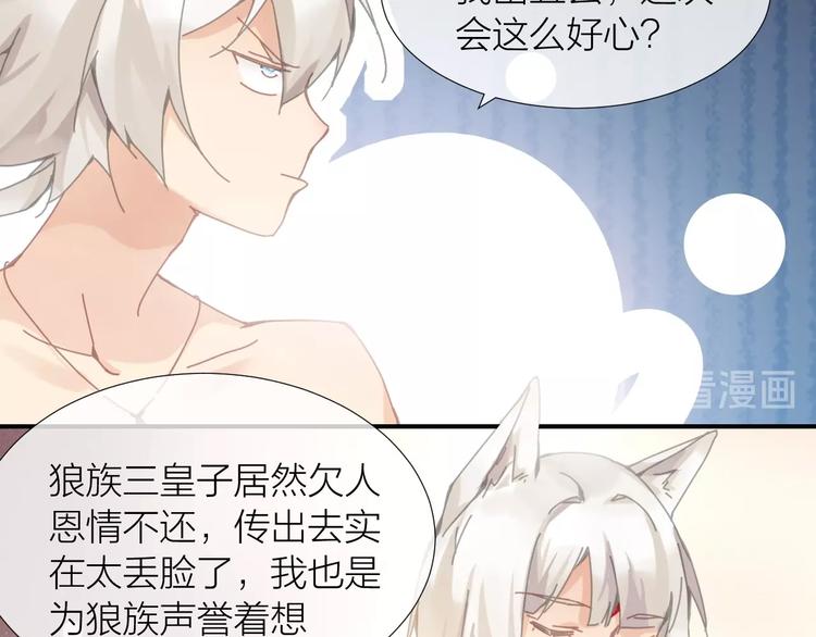 第3话  这戏剧性的会面9
