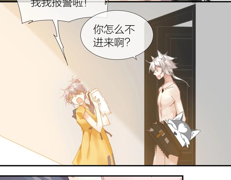 第3话  这戏剧性的会面54