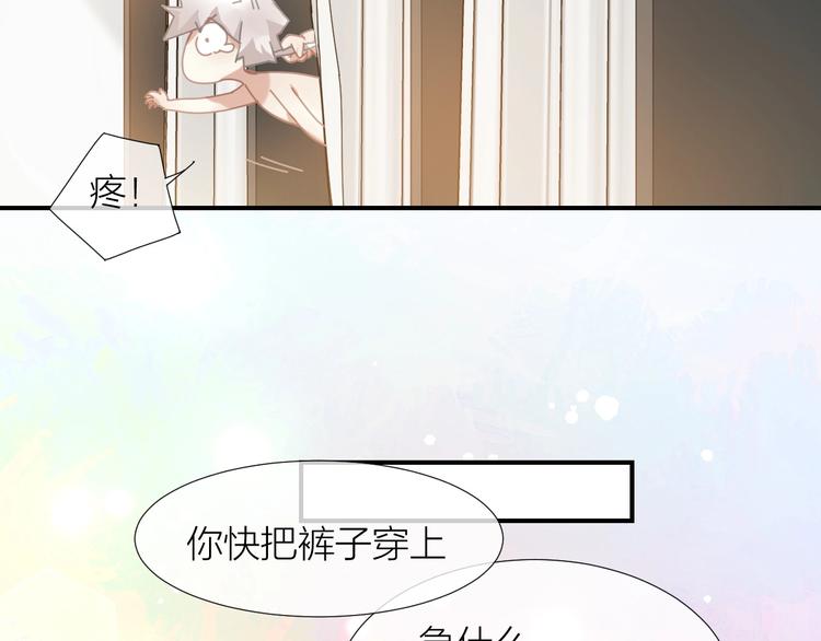 第9话  说好的少女漫画呢！63