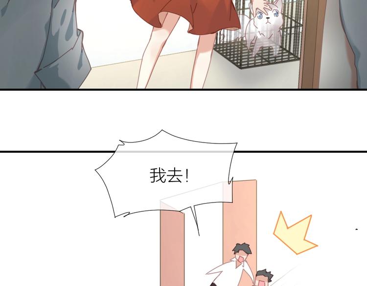 完结篇19