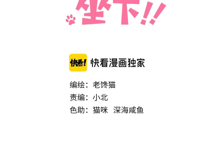 第9话  说好的少女漫画呢！14