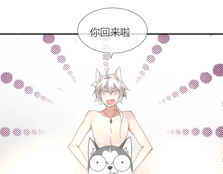 第3话  这戏剧性的会面45